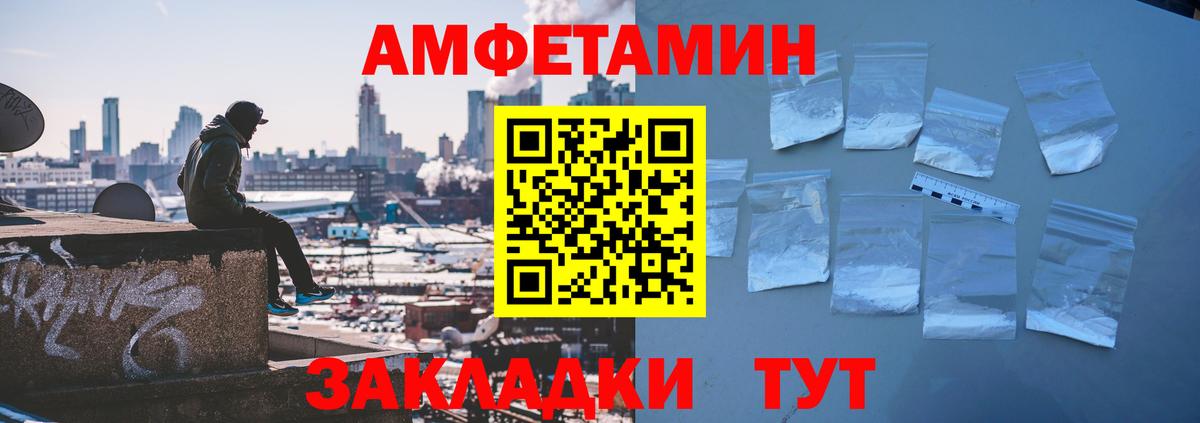 Amphetamine VHQ Изобильный