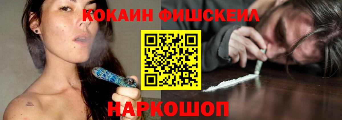 КОКАИН 97% Изобильный