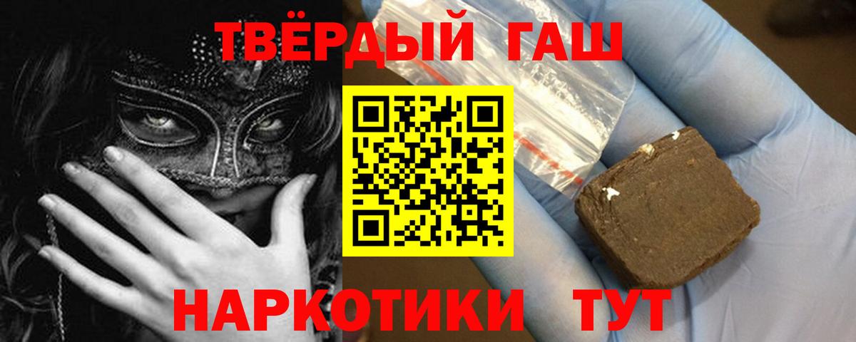 Гашиш хэш Изобильный