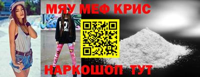 метамфетамин Гусь-Хрустальный