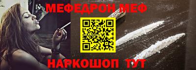 кристаллы Гусев