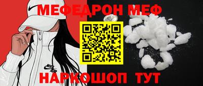 ГАЛЛЮЦИНОГЕННЫЕ ГРИБЫ Гусиноозёрск