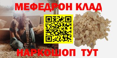 метамфетамин Гусь-Хрустальный