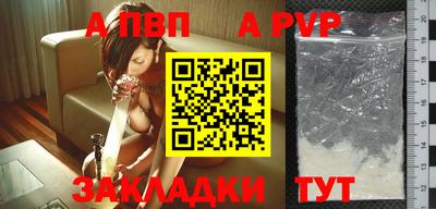метамфетамин Гусь-Хрустальный