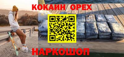 метамфетамин Гусь-Хрустальный