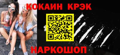 ГАЛЛЮЦИНОГЕННЫЕ ГРИБЫ Гусиноозёрск