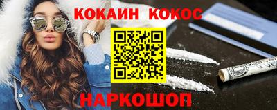 кристаллы Гусев