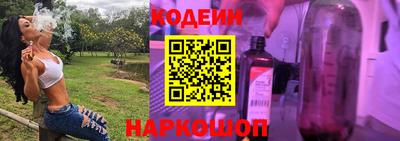 ГАЛЛЮЦИНОГЕННЫЕ ГРИБЫ Гусиноозёрск