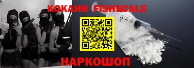 метамфетамин Гусь-Хрустальный