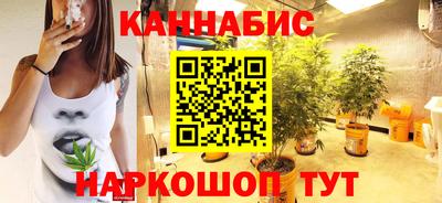 метамфетамин Гусь-Хрустальный