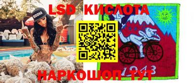 кристаллы Гусев