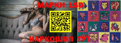 ГАЛЛЮЦИНОГЕННЫЕ ГРИБЫ Гусиноозёрск