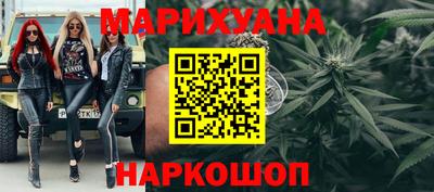 кристаллы Гусев