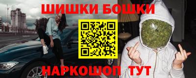 метамфетамин Гусь-Хрустальный