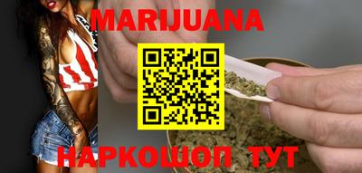 метамфетамин Гусь-Хрустальный
