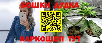 кристаллы Гусев