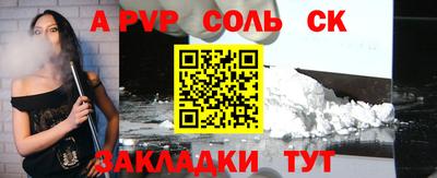 метамфетамин Гусь-Хрустальный