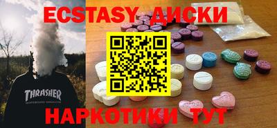 кристаллы Гусев