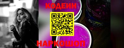 метамфетамин Гусь-Хрустальный