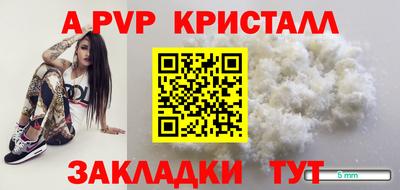 метамфетамин Гусь-Хрустальный