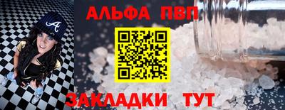 кристаллы Гусев