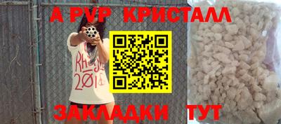 кристаллы Гусев