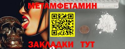 кристаллы Гусев
