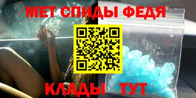 кристаллы Гусев