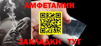 кристаллы Гусев