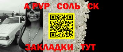 метамфетамин Гусь-Хрустальный