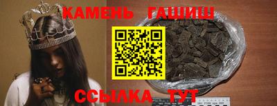 кристаллы Гусев