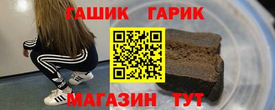 кристаллы Гусев