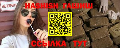 метамфетамин Гусь-Хрустальный
