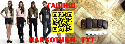 кристаллы Гусев