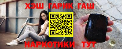 ГАЛЛЮЦИНОГЕННЫЕ ГРИБЫ Гусиноозёрск