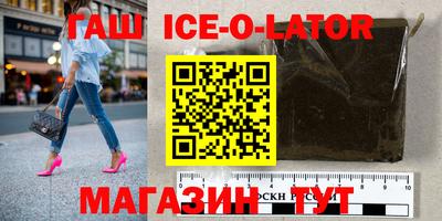 метамфетамин Гусь-Хрустальный