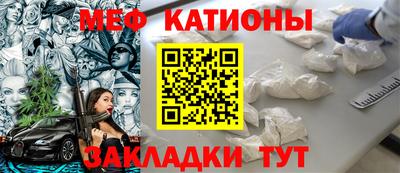 кристаллы Гусев