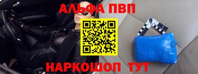 метамфетамин Гусь-Хрустальный