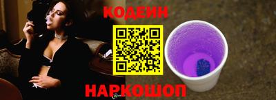 ГАЛЛЮЦИНОГЕННЫЕ ГРИБЫ Гусиноозёрск