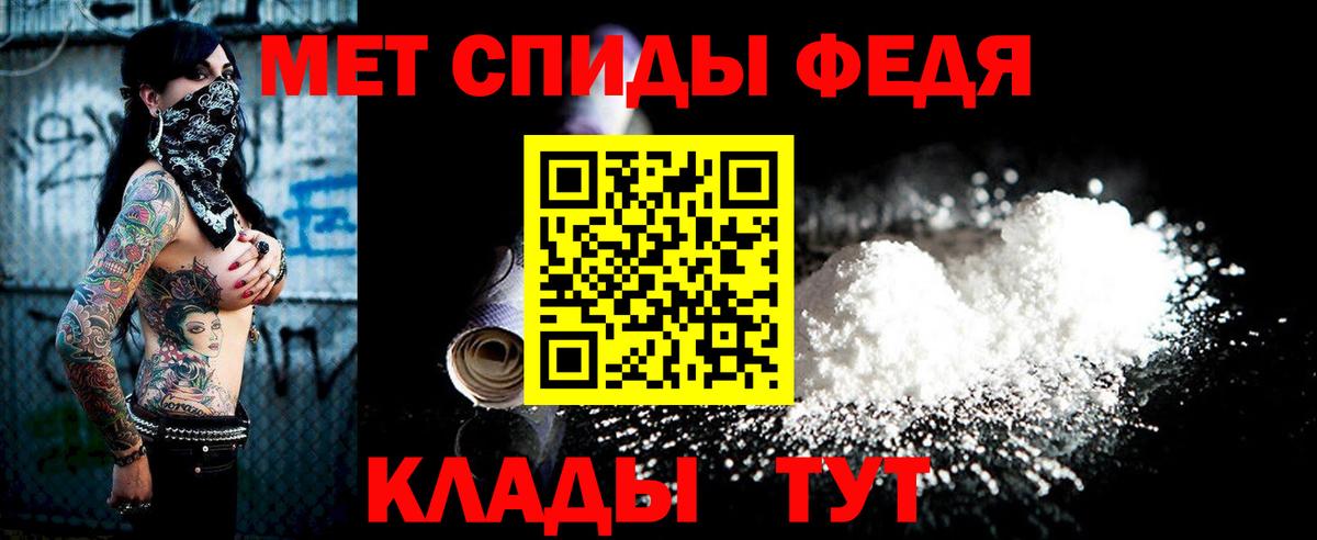 Метамфетамин  Вход с VPN  Изобильный  Метамфетамин Декстрометамфетамин 99.9%  Метамфетамин Декстрометамфетамин 99.9% 