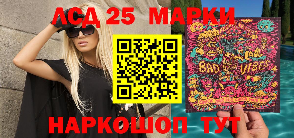 даркнет сайт  Марки 25I-NBOMe 1500мкг  Вход с VPN  Изобильный 