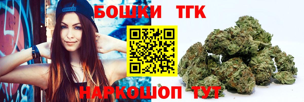 Марихуана планчик  Каннабис конопля  Марихуана план  Вход с VPN  Изобильный 